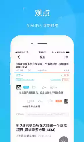 abbs建筑论坛官方
