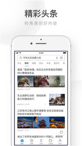 uc小说免费阅读下载