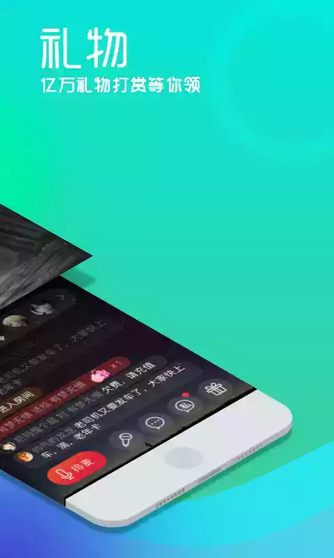 呱呱社区房间