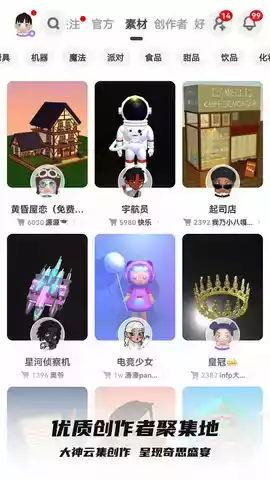 bud最新版