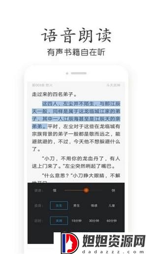 乐文小说免费版