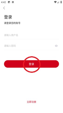 追剧达人免费版