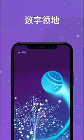 领主世界ios