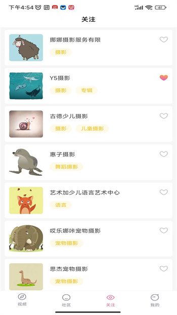 联逗视频最新版下载