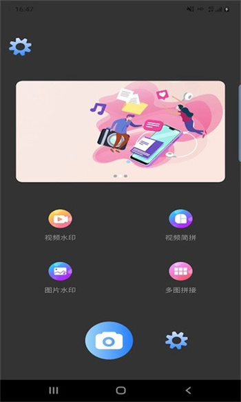 魔盒达人安卓最新版下载