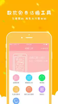 丘比特人