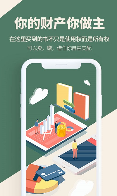藏书馆清爽版