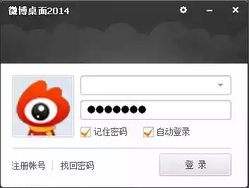 微博客户端登录