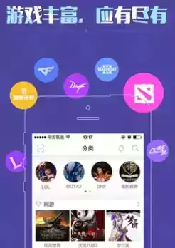 虎牙直播官方在线直播