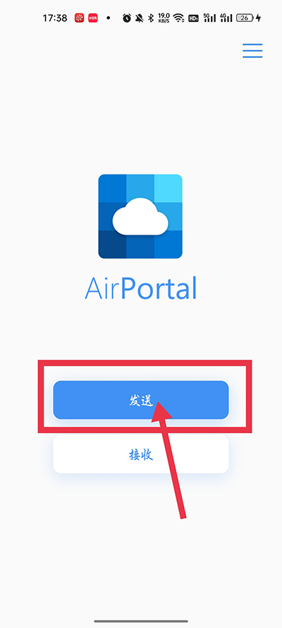 AirPortal安卓版下载 v6.0.4