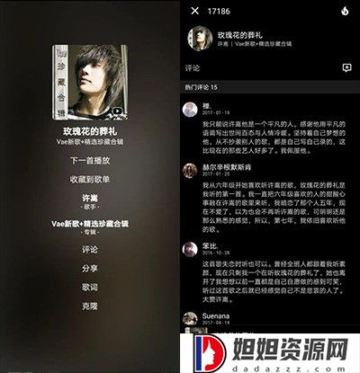 倒带最新版