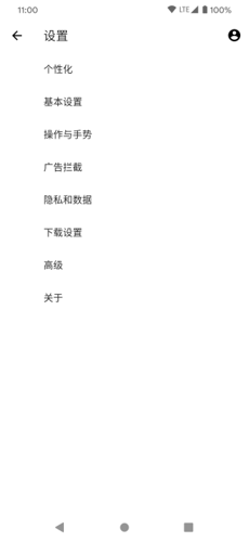 Milk浏览器手机版下载 v2.3.5