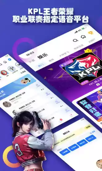 tt语音官方正版