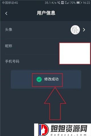 网易云游戏官方平台app