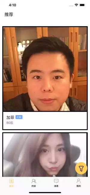 秋葵视频IOS无限制解码免费