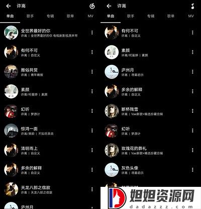 倒带最新版
