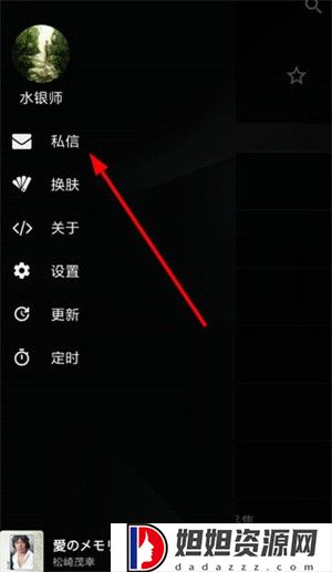 倒带最新版