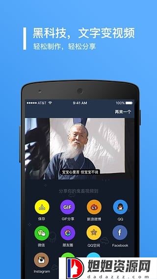 鬼畜输入法最新版