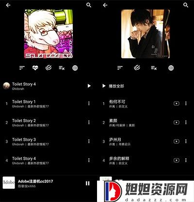 倒带最新版