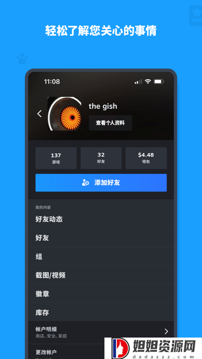 steam手机版下载