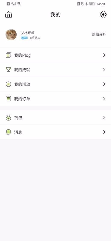 豆芽部落v1.0.0