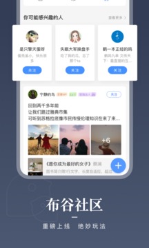 咪咕阅读APP