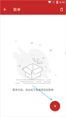 qmd音乐播放器
