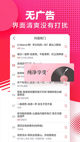 来电铃声APP