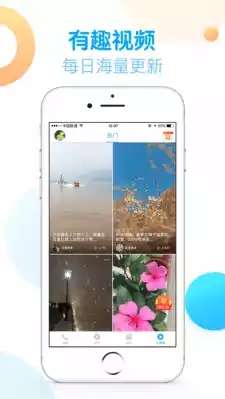 触宝电话