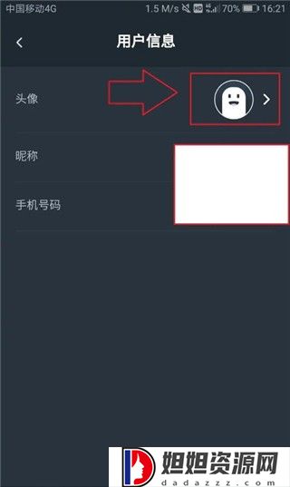 网易云游戏官方平台app