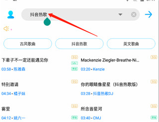 歌词适配复活版1.2.4