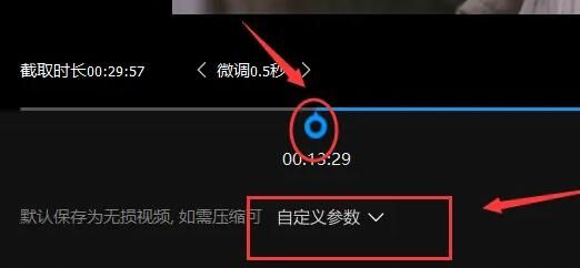 qq影音手机版下载 v4.3.3
