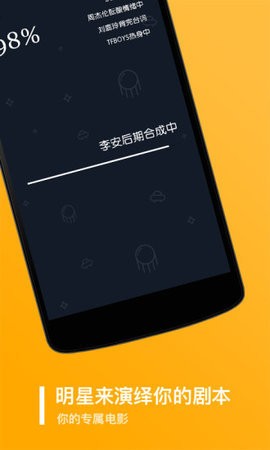 鬼畜输入法app