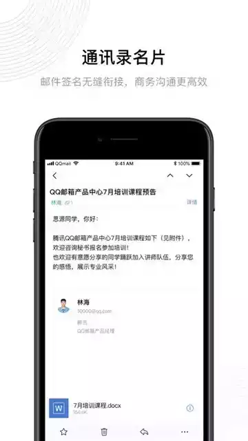 qq邮箱登录