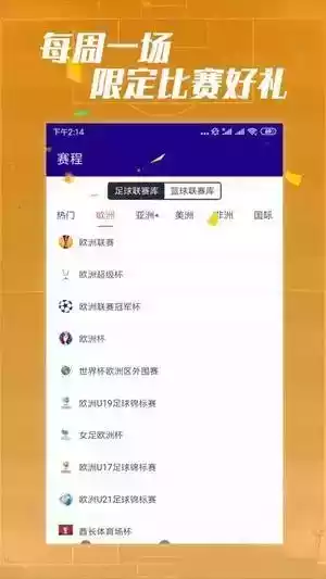 188比分在线直播