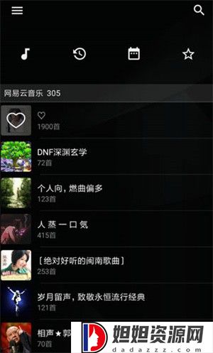 倒带最新版