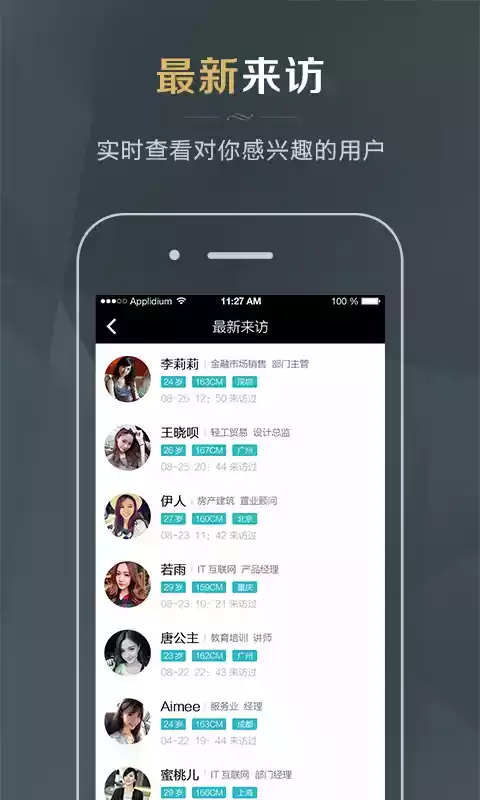 五一同城品质婚恋