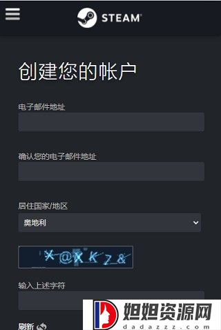 steam手机版下载