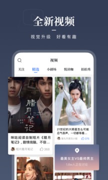 咪咕阅读APP