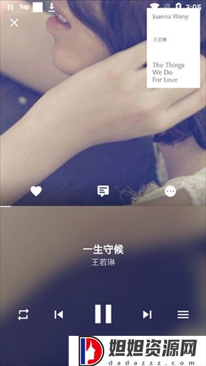 倒带最新版
