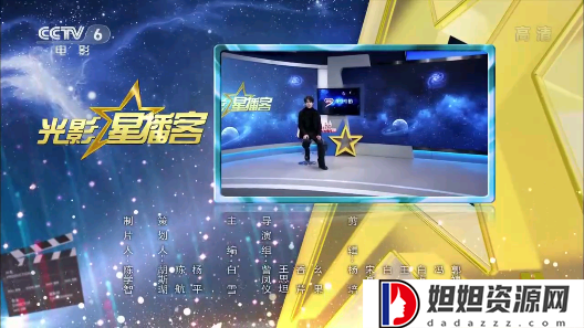 电视家3·0高清版