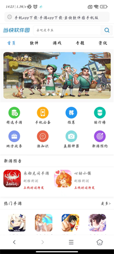 蓝奏浏览器app最新版下载 v1.1.2