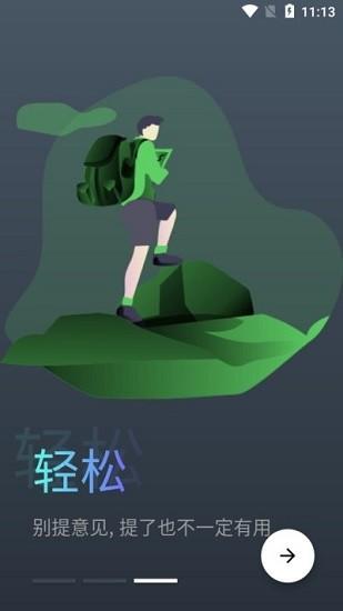 蛋播星球最新版本下载 v3.24.8