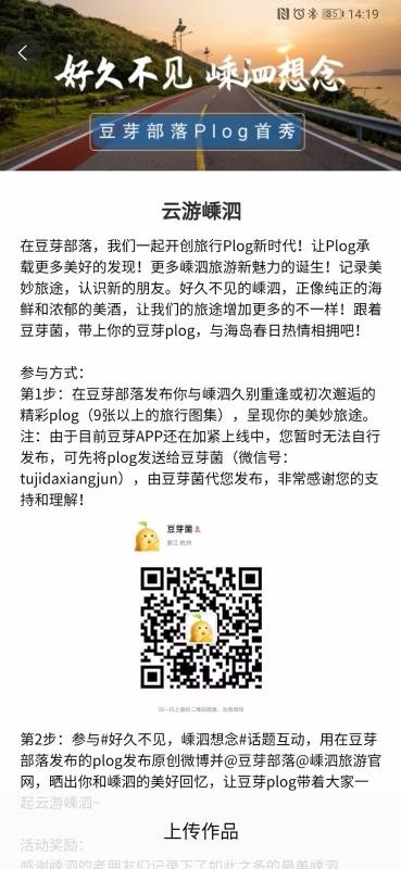 豆芽部落v1.0.0
