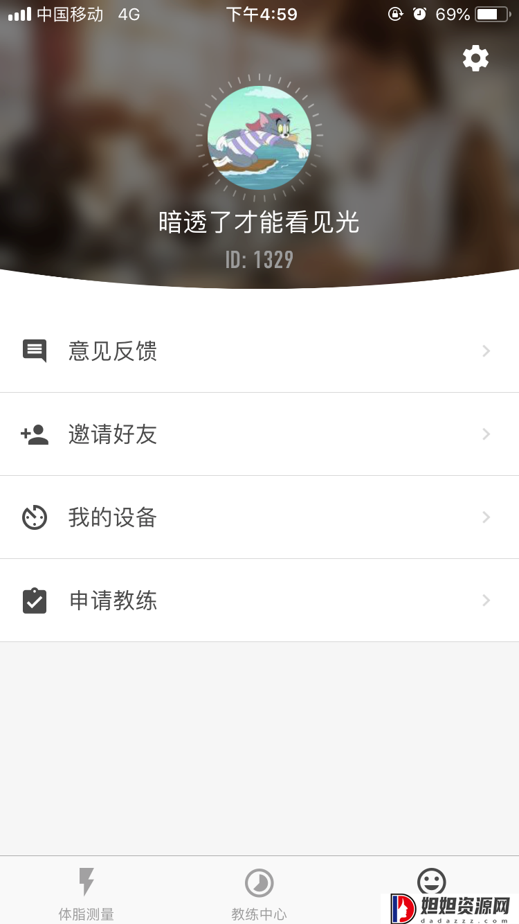 科减最新版