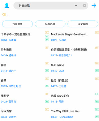 歌词适配复活版1.2.4