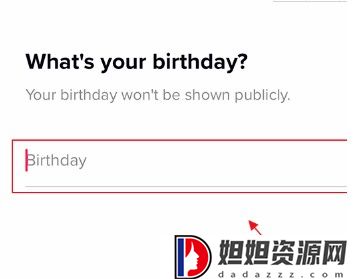 抖音 国际版