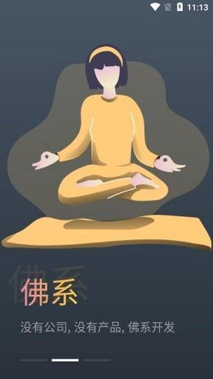 蛋播星球最新版本下载 v3.24.8