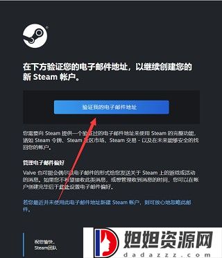 steam手机版下载