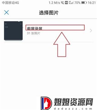 网易云游戏官方平台app